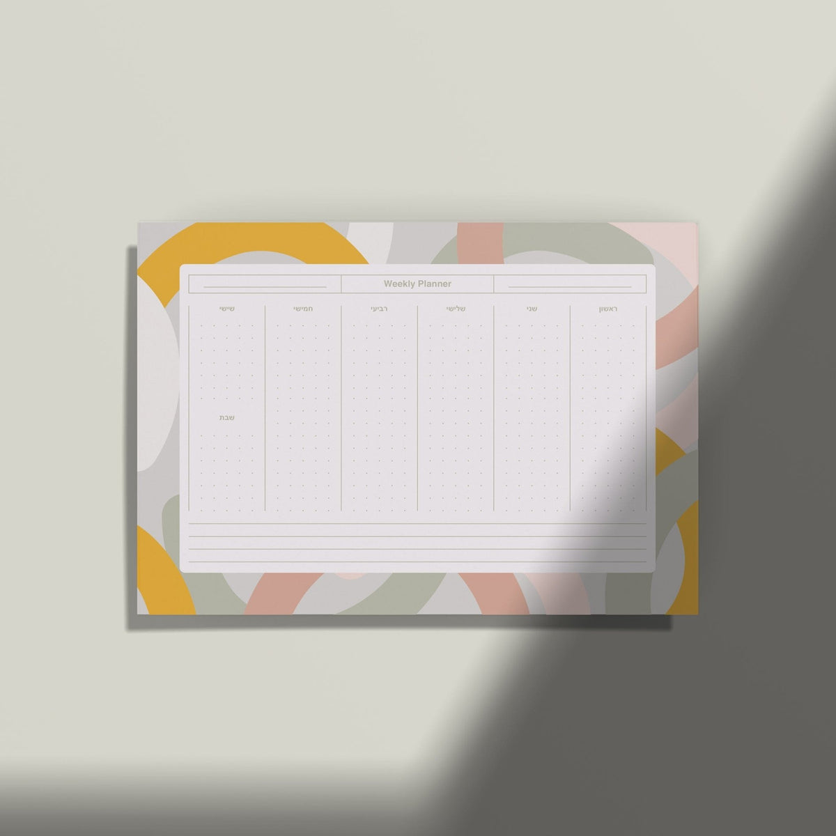 A4 Weekly Planner - Abstract - ShapeMixer