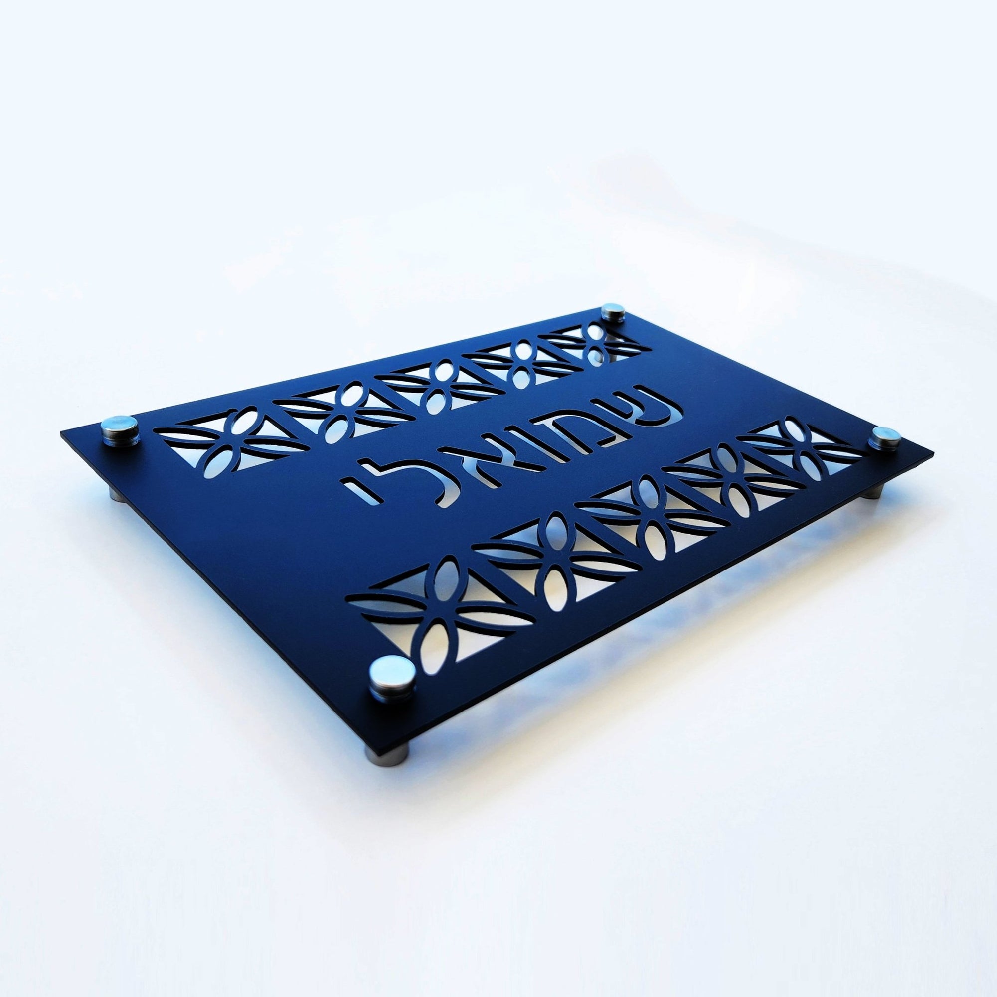 שלט חוץ לבית פרטי צבע שחור עם חיתוך אותיות עיטור רוחבי - שם משפחה - ShapeMixer